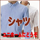 �V���c�E�x�X�g�E�C���i�[�ڍ�