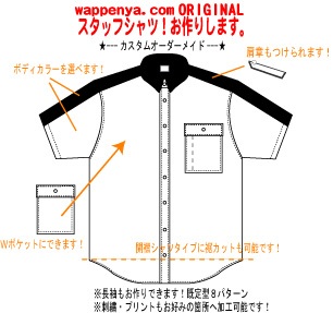 �X�^�b�t�V���c����肵�܂��I