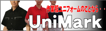 ��ƕ��E���j�t�H�[�����X�@UNIMARK
