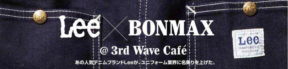 Lee × BONMAX