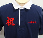 刺繍　9.1オンス ラガーシャツ(半袖)(P-5528-01)