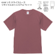 環境にも、着心地にもこだわった「進化系ドライTシャツ」