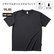 再生ポリエステル100％の環境に配慮したＴシャツ