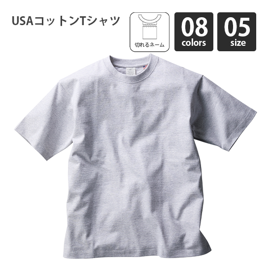 USAコットンTシャツ