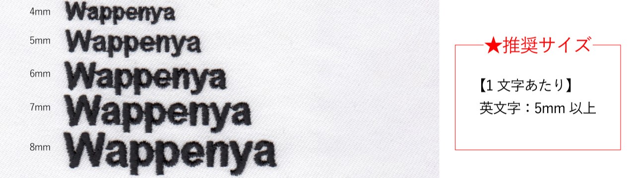 英文字の出方サンプル(標準書体)