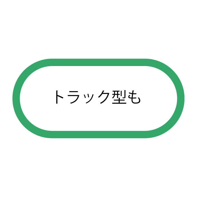 オリジナルワッペン　形状ごとの特徴をご紹介